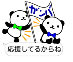 nice panda8. sticker #10365847