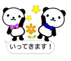 nice panda8. sticker #10365848