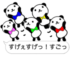 nice panda8. sticker #10365864