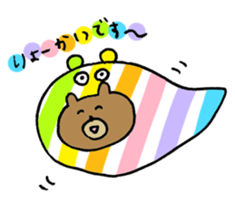 bear love3 sticker #10365924