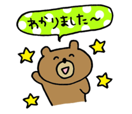bear love3 sticker #10365925
