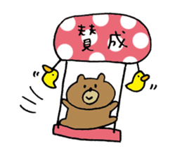 bear love3 sticker #10365929