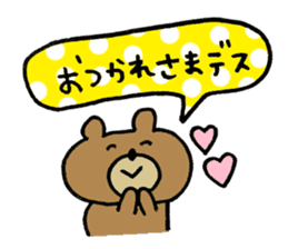 bear love3 sticker #10365935