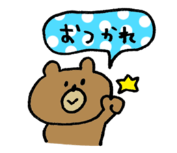 bear love3 sticker #10365936