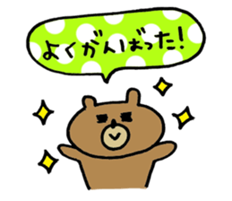 bear love3 sticker #10365937