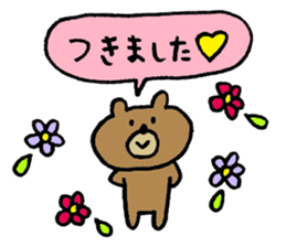 bear love3 sticker #10365951