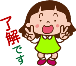 Yoko who can use it.[I still have that] sticker #10366022