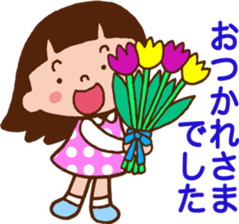 Yoko who can use it.[I still have that] sticker #10366024