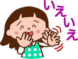 Yoko who can use it.[I still have that] sticker #10366033