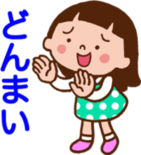 Yoko who can use it.[I still have that] sticker #10366034