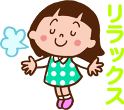 Yoko who can use it.[I still have that] sticker #10366035