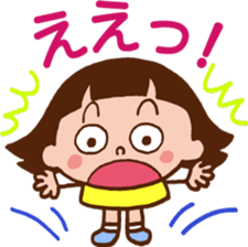 Yoko who can use it.[I still have that] sticker #10366036