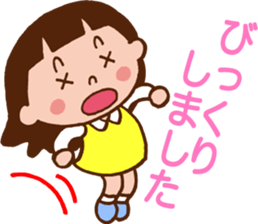 Yoko who can use it.[I still have that] sticker #10366038