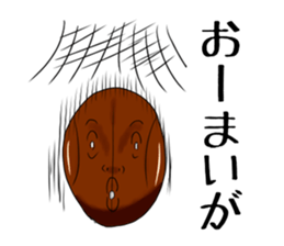 Basketball team ALDENTE sticker #10366177