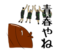 Basketball team ALDENTE sticker #10366194