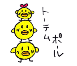 Pea-chan family sticker #10366123