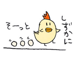 Pea-chan family sticker #10366124