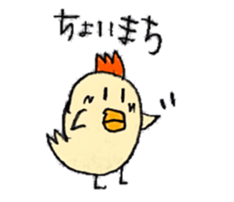 Pea-chan family sticker #10366125