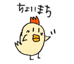 Pea-chan family sticker #10366125