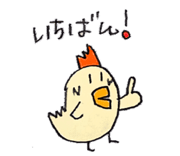 Pea-chan family sticker #10366126