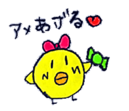 Pea-chan family sticker #10366127