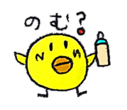 Pea-chan family sticker #10366128