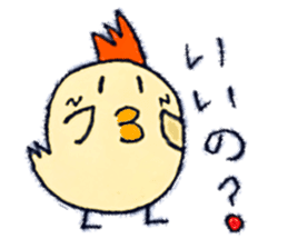 Pea-chan family sticker #10366129