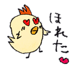 Pea-chan family sticker #10366132