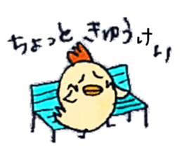 Pea-chan family sticker #10366134
