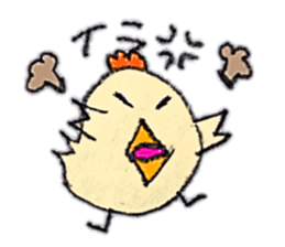 Pea-chan family sticker #10366140