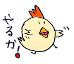 Pea-chan family sticker #10366141