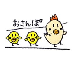 Pea-chan family sticker #10366143