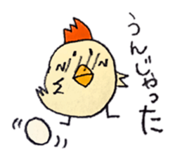 Pea-chan family sticker #10366144