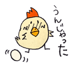 Pea-chan family sticker #10366144
