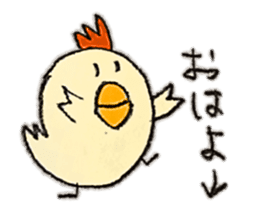 Pea-chan family sticker #10366145