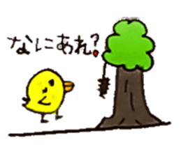 Pea-chan family sticker #10366146