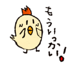 Pea-chan family sticker #10366147