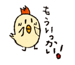 Pea-chan family sticker #10366147