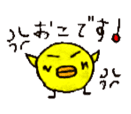 Pea-chan family sticker #10366148