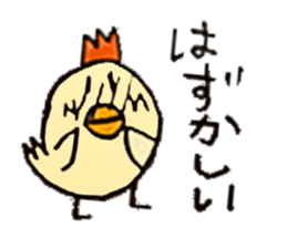 Pea-chan family sticker #10366150