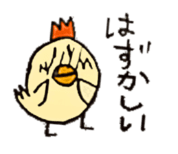 Pea-chan family sticker #10366150