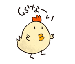 Pea-chan family sticker #10366151