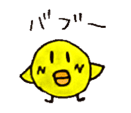 Pea-chan family sticker #10366152