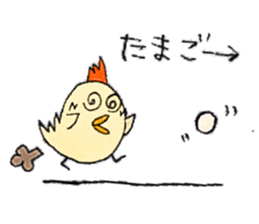 Pea-chan family sticker #10366155