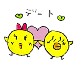 Pea-chan family sticker #10366158