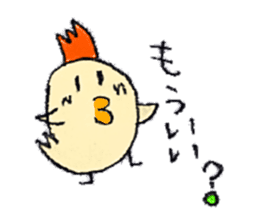 Pea-chan family sticker #10366159