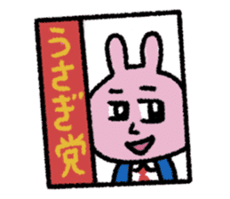 japan kawaii rabbit sticker #10366301