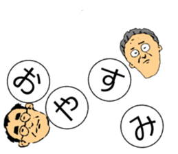 OJITSUMU sticker #10366321