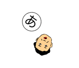 OJITSUMU sticker #10366324