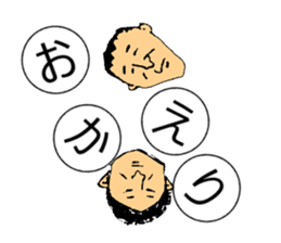 OJITSUMU sticker #10366326